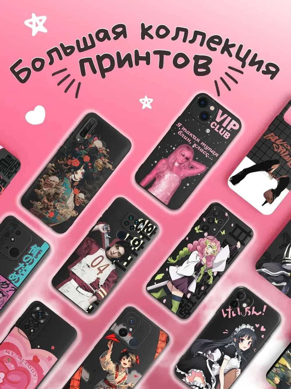 Чехол на Samsung A54 с принтом