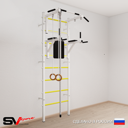 Шведская стенка Sv Sport 574 (Турник стандарт/Брусья/Канат/Кольца)