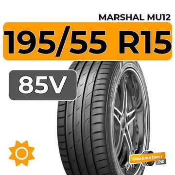 Marshal MU12 195/55 R15 85V