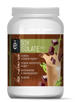 ёбатон.soy isolate 900 грамм капучино