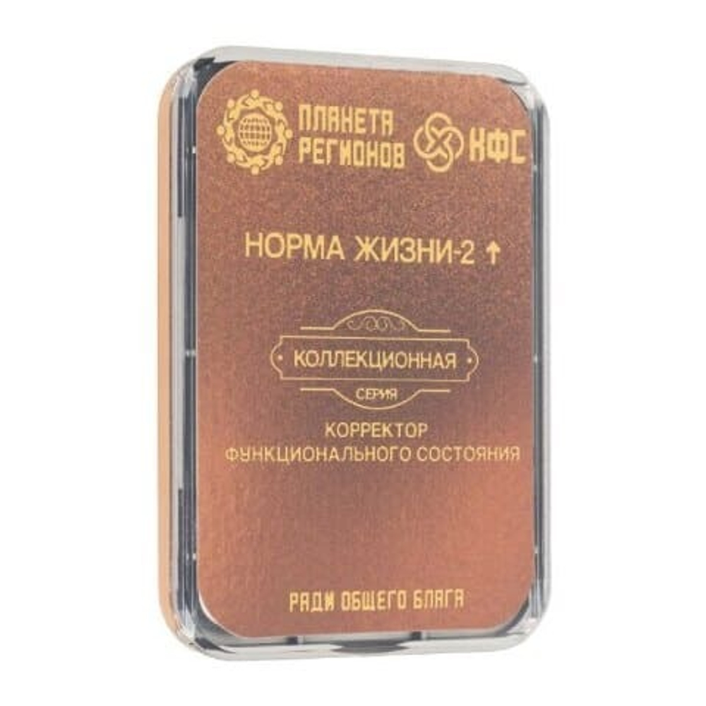 КФС «НОРМА ЖИЗНИ-2» КФС Кольцова