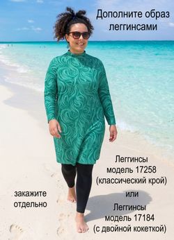 Туника для купания 17260 завитки