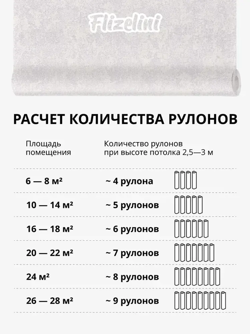 Обои виниловые, антивандальные, штукатурка серая с перламутром, антивандальные, для коридора, Rich (Flizelini, 1903-63)