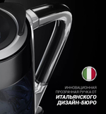 Чайник POLARIS PWK 1715CGL Water Way Pro черный