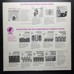 Сборник The Sound Of Genius: An Invitation To Great Listening/Winter, 1967 (США 1967г.)