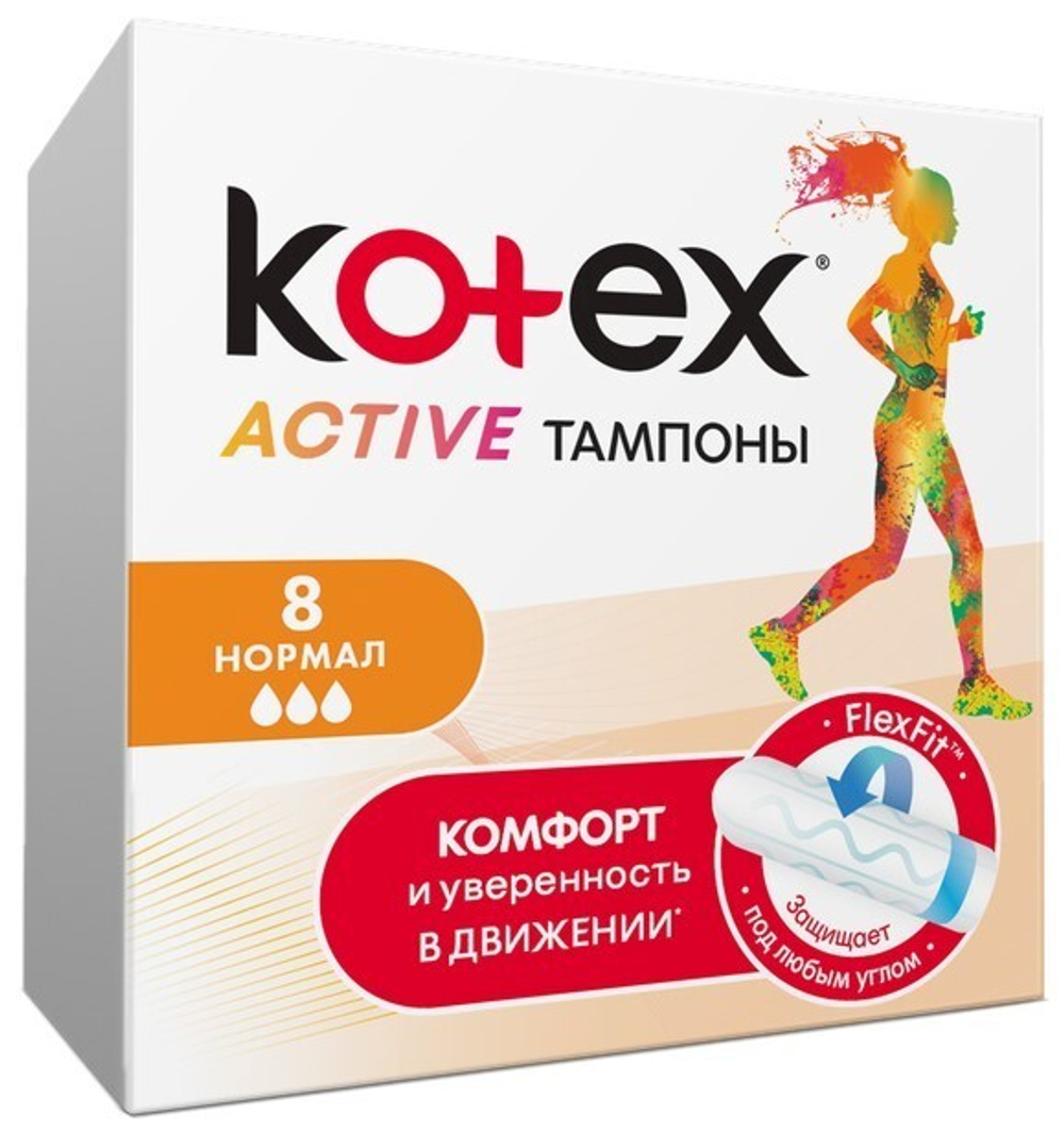 Kotex Тампоны Актив нормал 8шт.