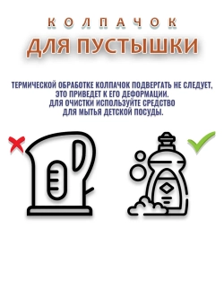 Колпачок для соски пустышки AVENT ultra air 0-6m