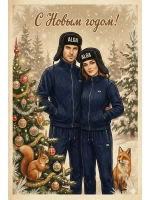 Шапка - ушанка