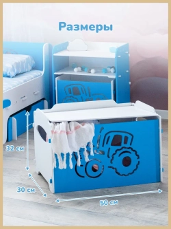 Корзина ящик для игрушек в детскую