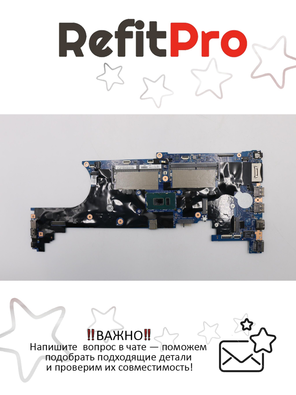 Материнская плата для ноутбука Lenovo ThinkPad T580 Intel Core i7-8650U UMA TPM2 AMT (01YR288), оригинал