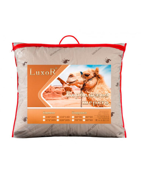 Подушка 70х70 Верблюжья шерсть (100% х/б, сумка)