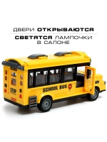 Автобус на радиоуправлении Школьный