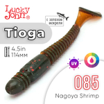 Виброхвост съедобный Lucky John Tioga 4.5" (114мм), 5шт/уп