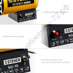 STEHER 10 кВт, газовая тепловая пушка (SG-10)