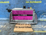 Блок управления камерой EXEED LX 2021-2024