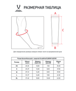 Рукав баскетбольный с защитой SCALEPAD ELBOW SLEEVE, белый