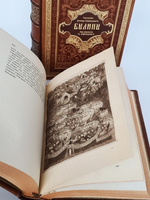 "Памятники мировой литературы. Русская устная словесность. 2 тома. Под ред.М.Сперанского". Былины. 1919г. - антикварное издание