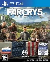 PS4 Far Cry 5 CUSA-05848 (Полностью на русском языке)