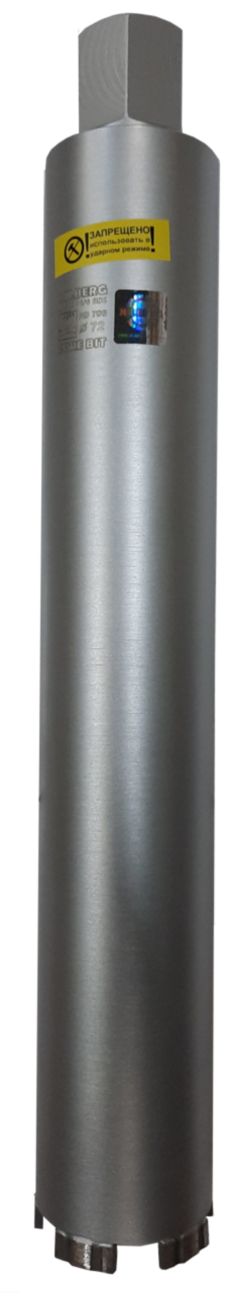 Коронка алмазная 72*450 Hilberg Laser 1 1/4 UNC HD709