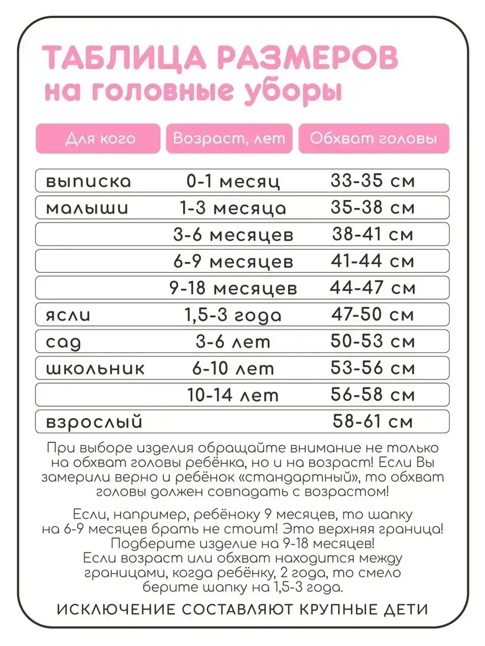 Повязка на голову трикотажная детская