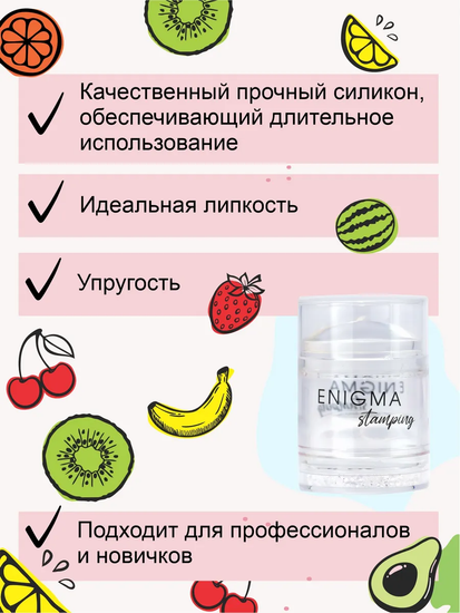 Штамп для стемпинга с двумя подушечками Enigma Stamping