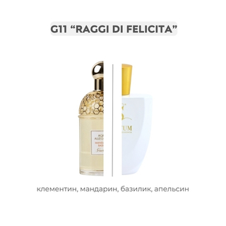 G11 RAGGI DI FELICITA по мотивам Aqua allegoria mandarine basilic - Guerlain , парфюмерная вода