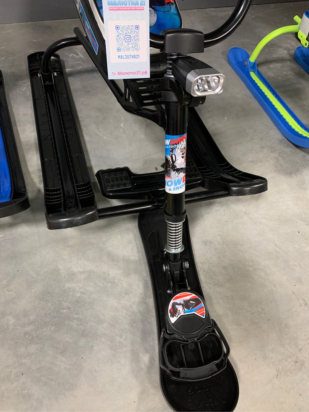 Снегокат "Snowdrive" гонки черный каркас (арт. СНД3/Г2)