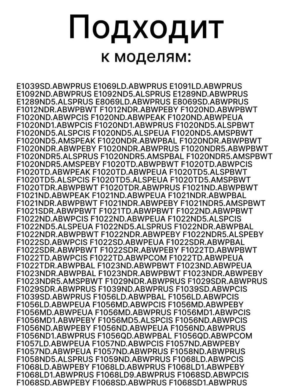 Петля люка СМА LG 4774ER2001A