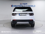 Land Rover Discovery Sports 2 Generation P250 SE (03.2023)