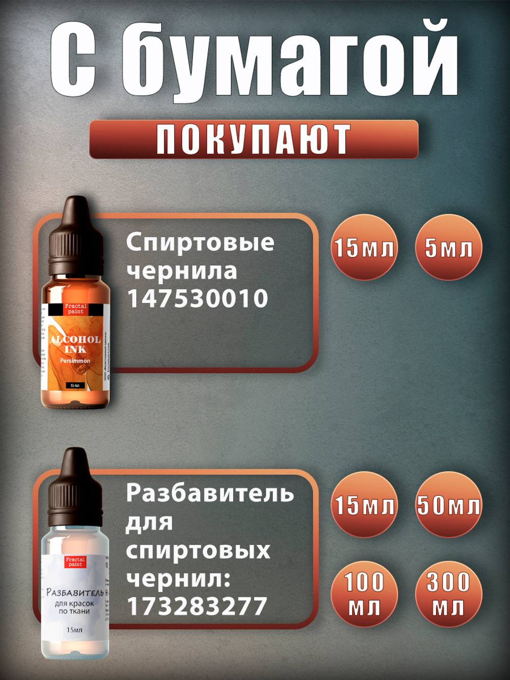 Бумага синтетическая белая