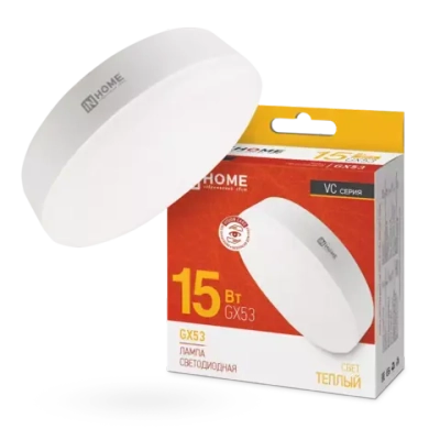 Лампа светодиодная LED-GX53-VC 15Вт 230В 3000К ТЕПЛЫЙ 1430Лм IN HOME