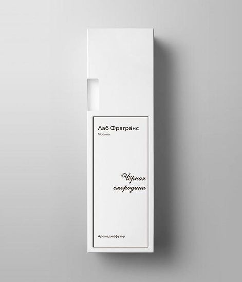 Аромадиффузор для дома Черная смородина, Лаб Фрагранс