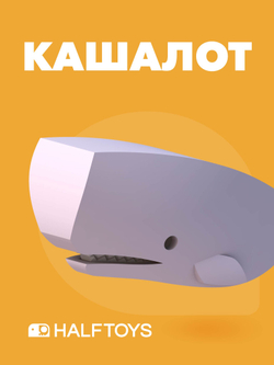 Фигурка HALFTOYS OCEAN