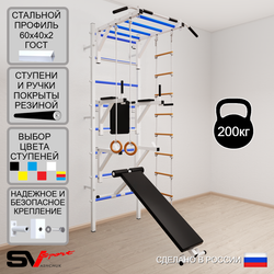 Шведская стенка Sv Sport усиленная 668 (Турник рукоход/Брусья/Стойка/Скамья/Кольца/Лестница)