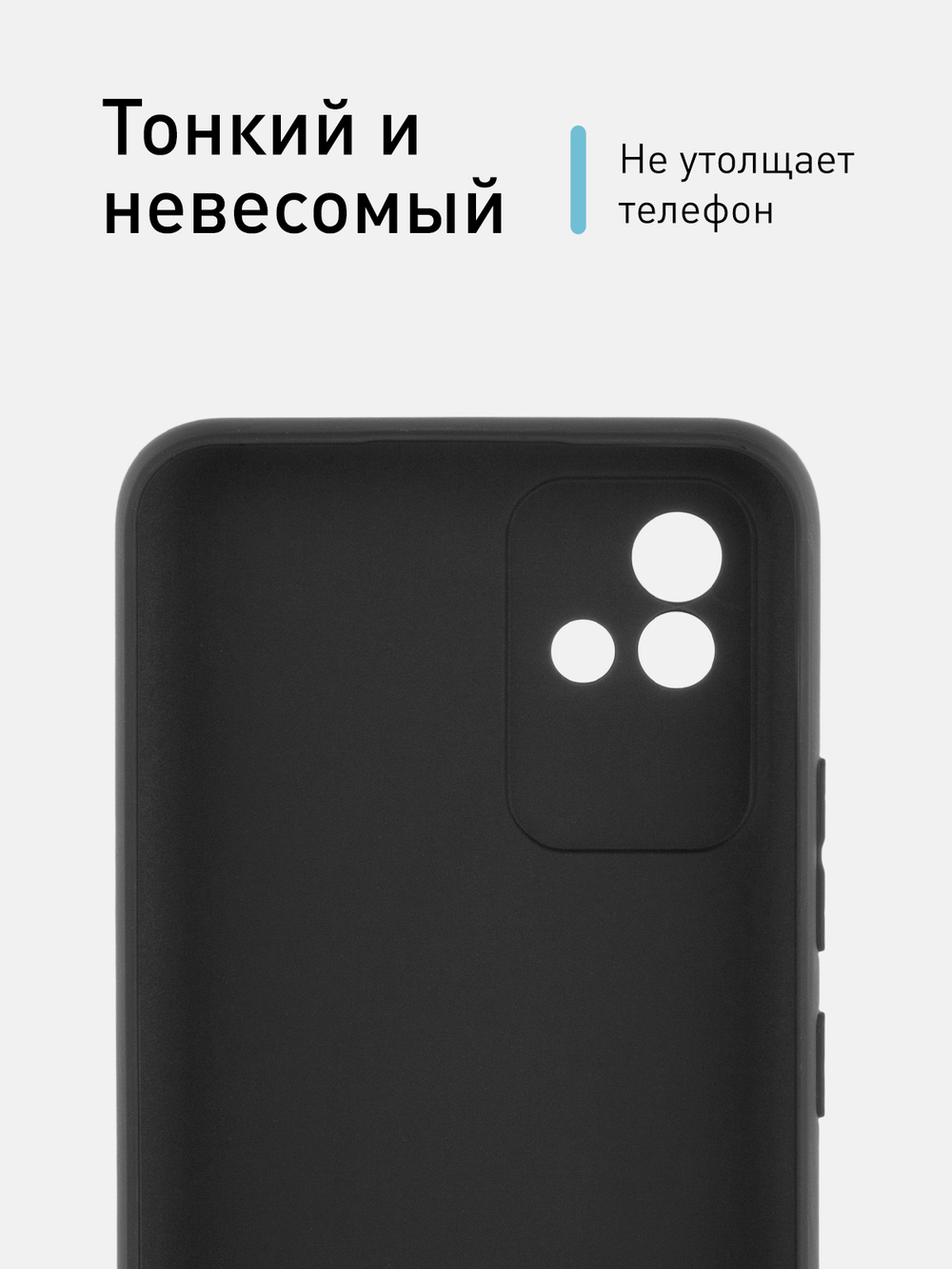 Чехол ROSCO для realme Narzo 50A оптом (арт. RM-NRZ50i-COLOURFUL-BLACK)