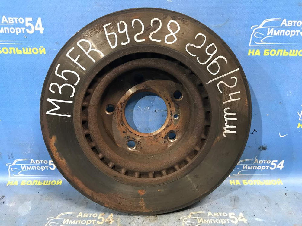 Диск тормозной передний NISSAN STAGEA 2001-2007