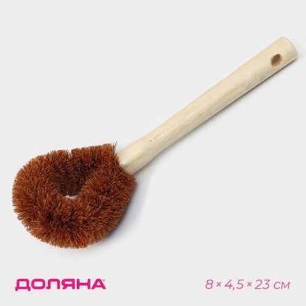 Хозяйственные товары