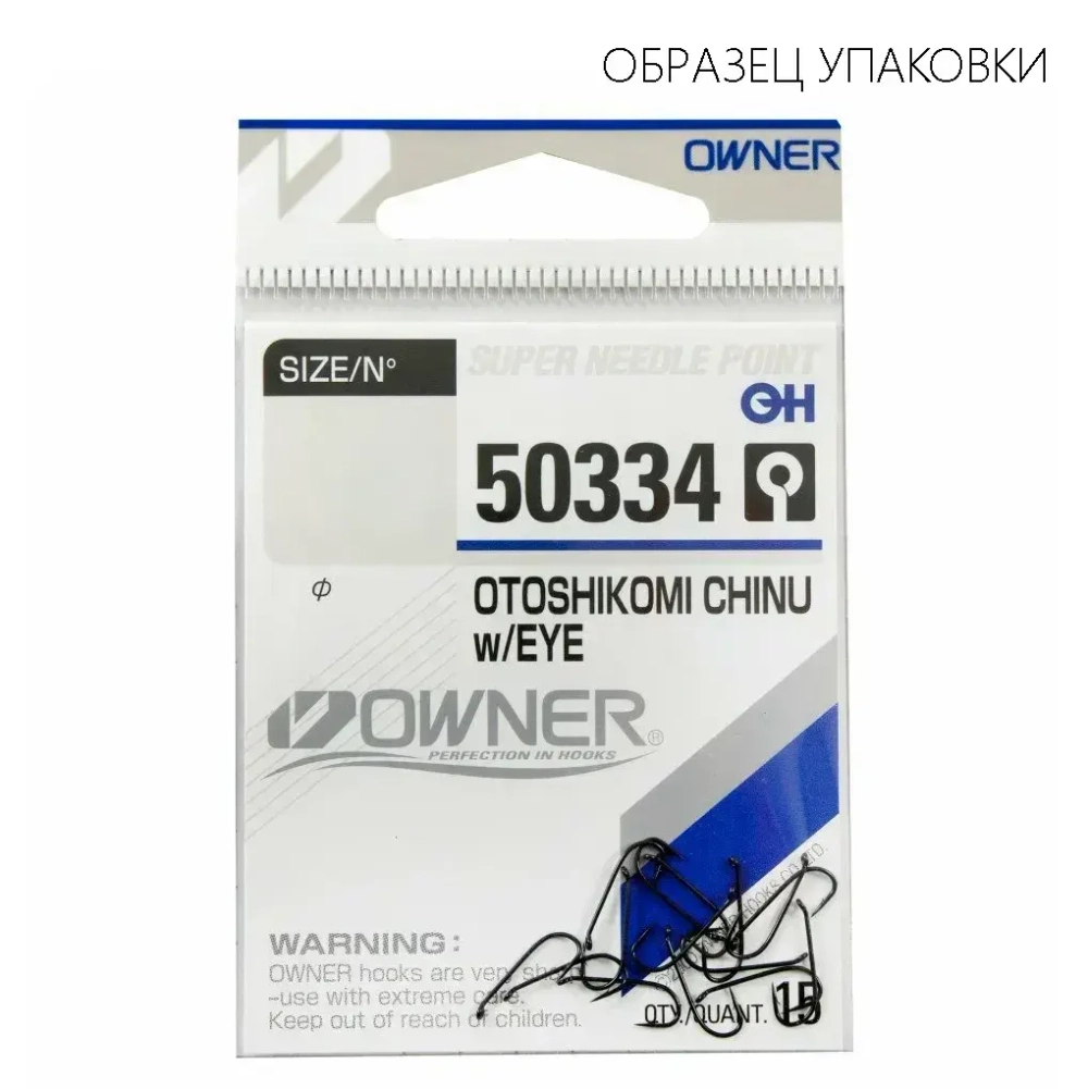 Крючок Owner C'ultiva 50334 Otoshikomi Chinu with Eye