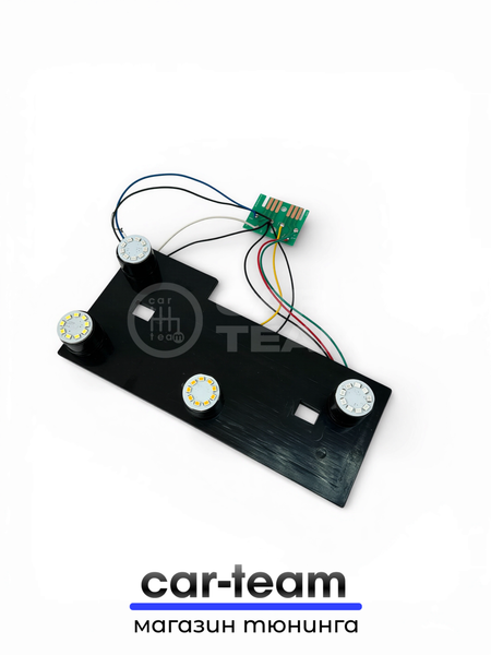 Светодиодные платы задних фонарей на ВАЗ 2104