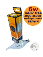 Светодиодная LED лампа CA37 6W E14 нейтр. пр 5шт