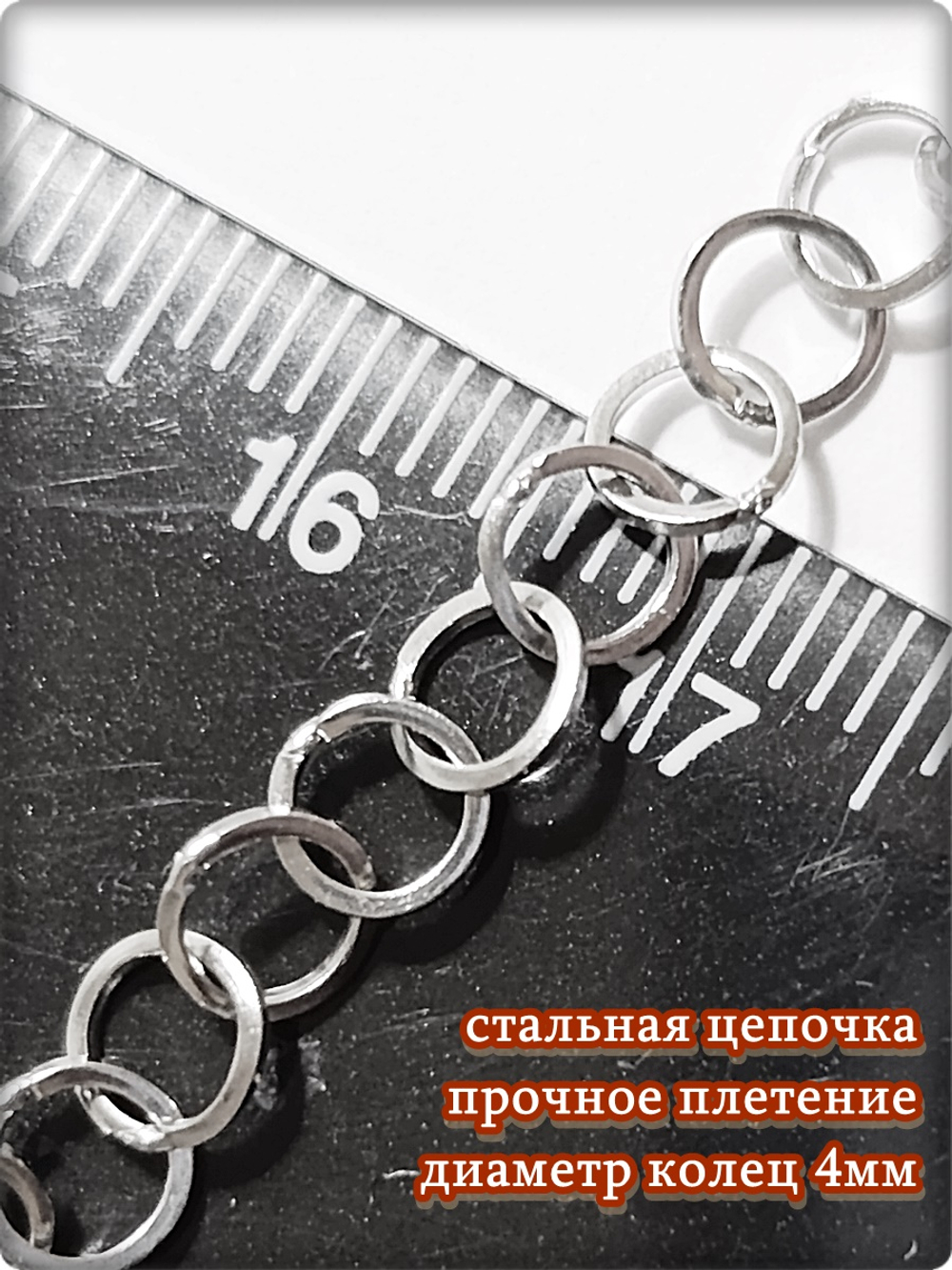Браслет на ногу "Ракушки" стальной.