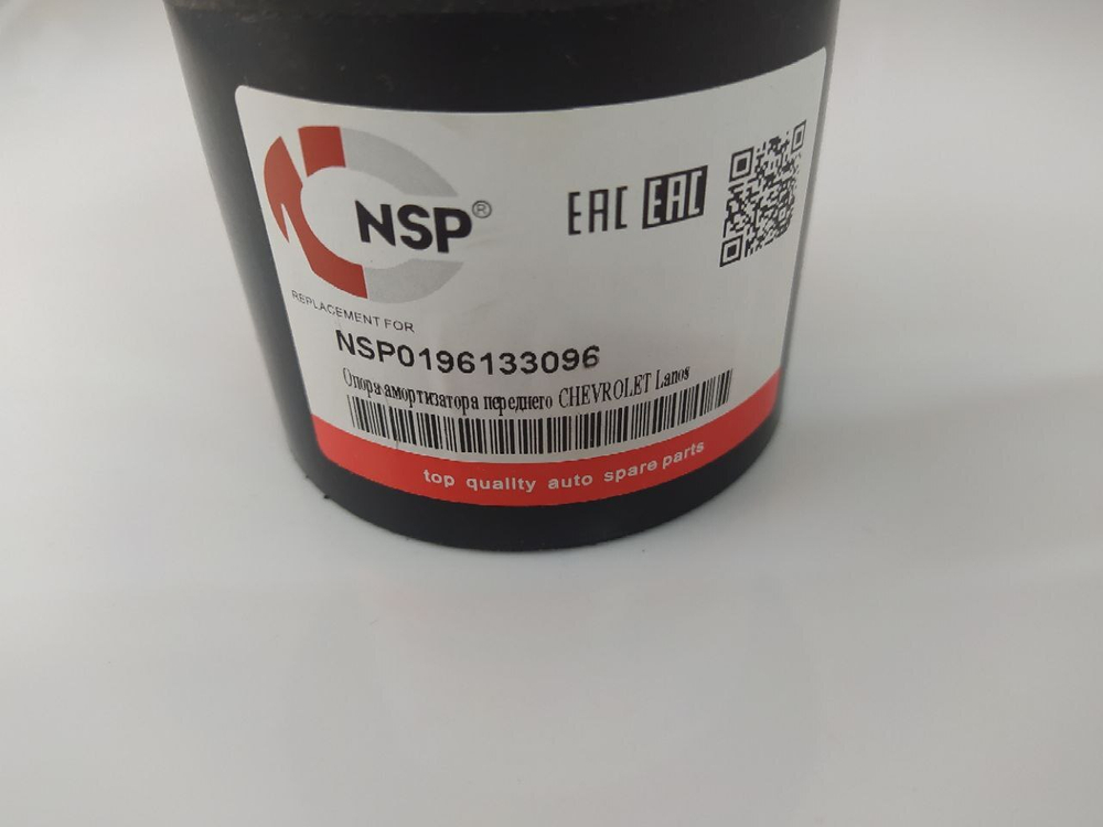 Пыльник амортизатора переднего Nsp NSP0196133096 Chevrolet Lanos