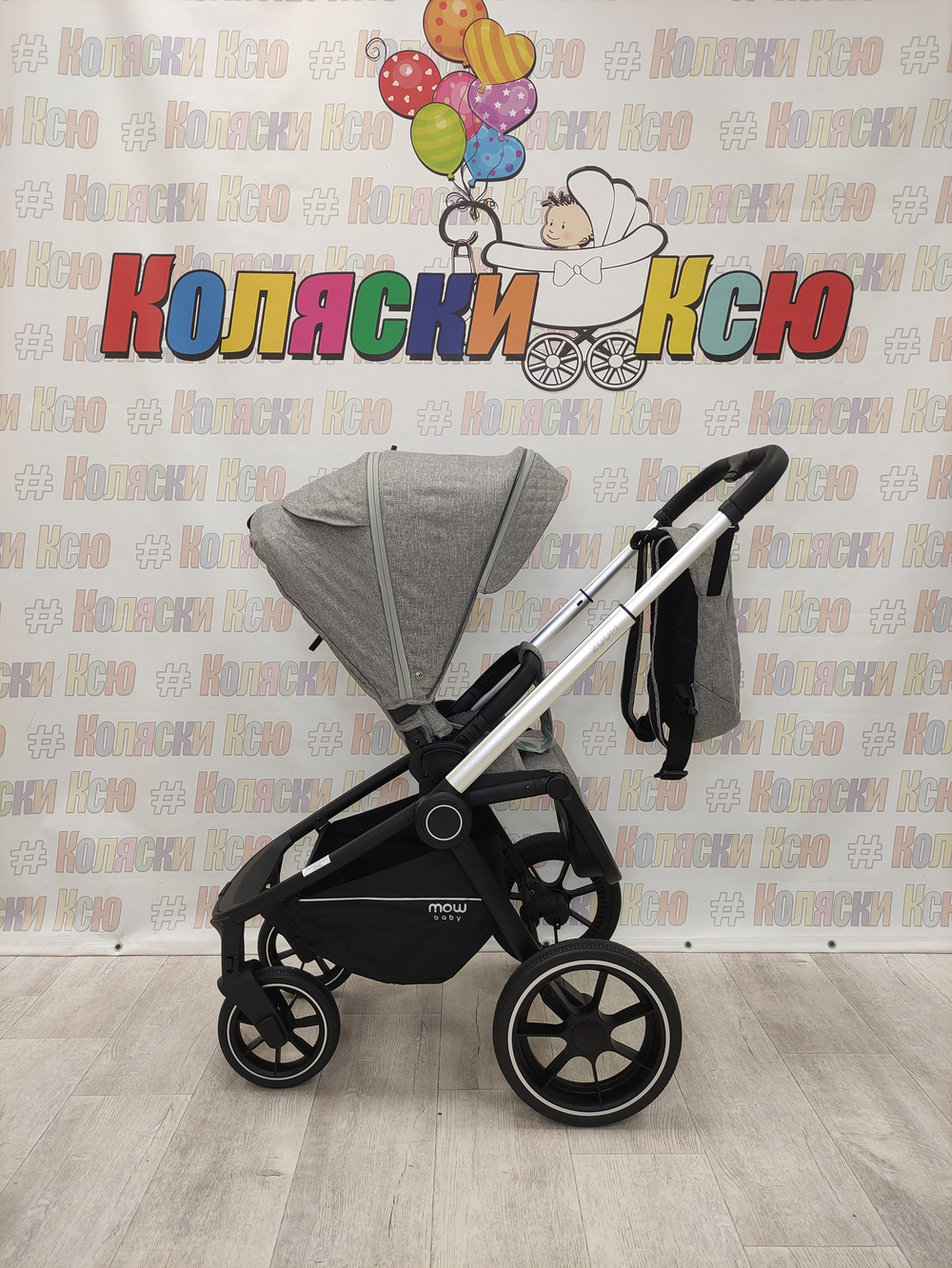 Коляска модульная MOWBABY Zoom Silver Grey