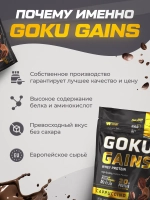 Протеин сывороточный со вкусом капучино 1020гр