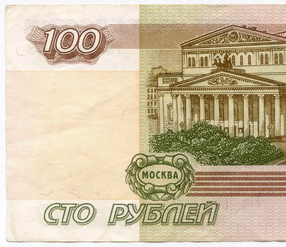 Банкнота 100 рублей 1997 год. Модификация 2004 год. Красивый номер - тК 4444448. (VF)