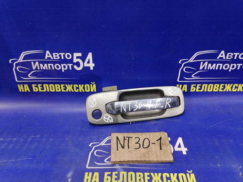 Ручка двери передней правой внешняя NISSAN X-TRAIL 2003