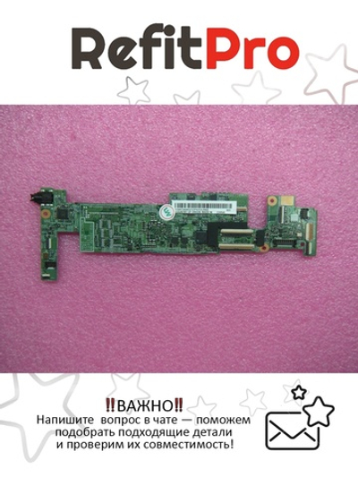 Материнская плата для ноутбука Lenovo ThinkPad Tablet 2 LCR-1 Z2760 2G 64GB NFC W8 STD (04X0492), оригинал