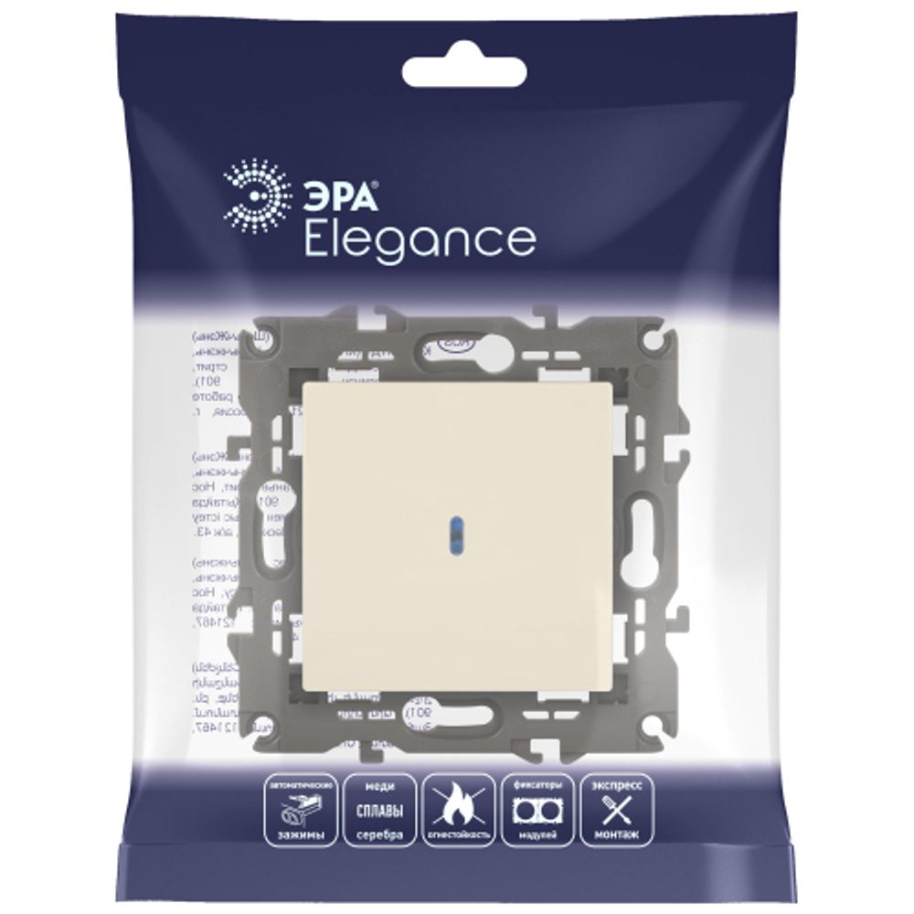 14-1102-02 ЭРА Выключатель с подсветкой, 10АХ-250В, IP20, Эра Elegance, сл.кость | Elegance Слоновая кость