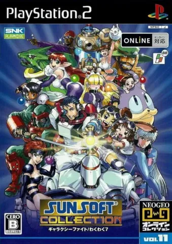 Sunsoft Collection (Playstation 2)