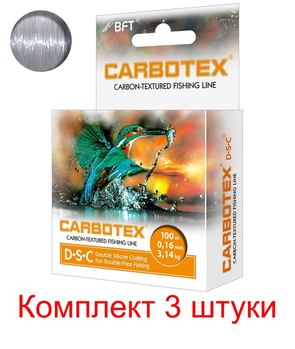 Полиэстровая леска CARBOTEX DSC 100m 0,25 мм 1 шт
